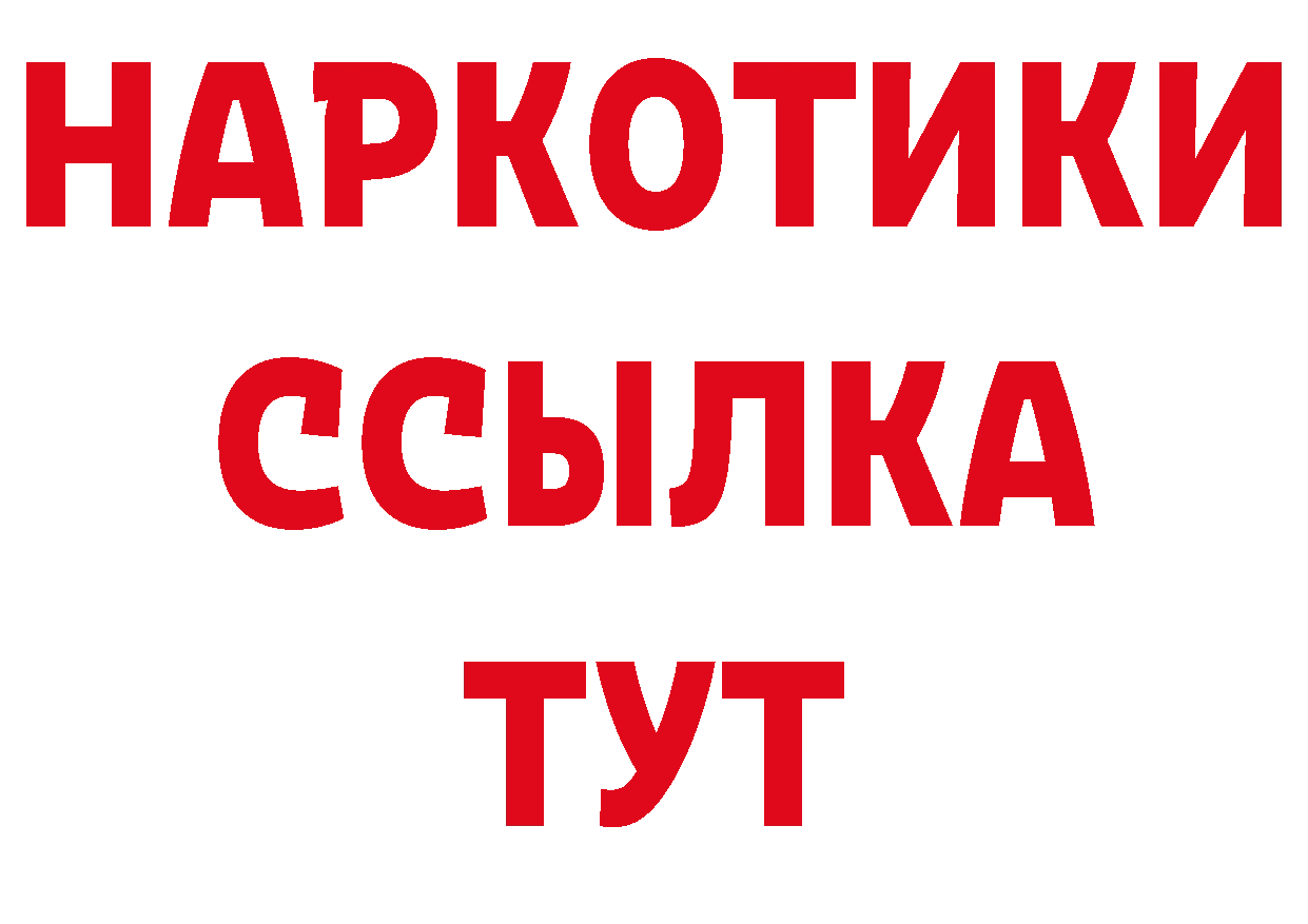 Кодеиновый сироп Lean напиток Lean (лин) зеркало сайты даркнета ОМГ ОМГ Ясногорск