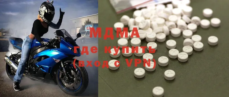 закладки  blacksprut как войти  MDMA молли  Ясногорск 